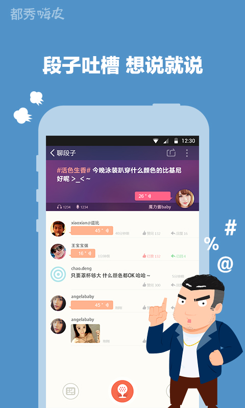������ƤiPhone������