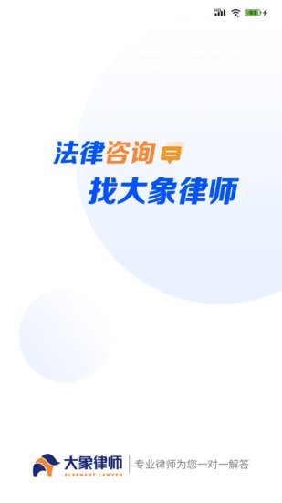������ʦ��app����