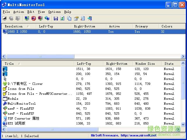����ʾ�����ӹ�������(MultiMonitorTool)����