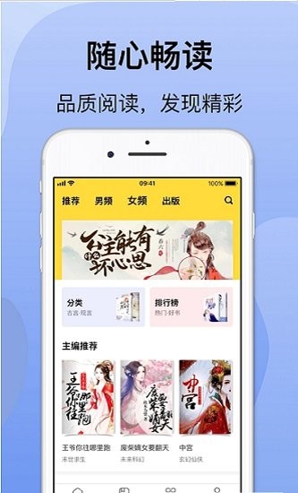 ����С˵app���°�����