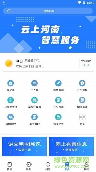 �������ż��ٰ�app����