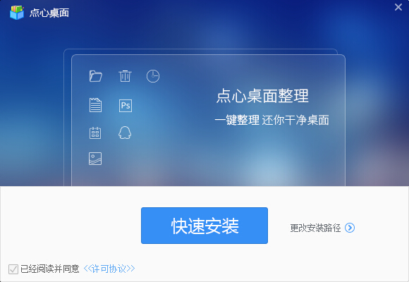 ������������԰�v1.0.0.3 ��Ѱ桷