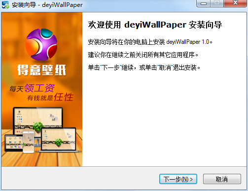�����ֽ(deyiwallpaper)����