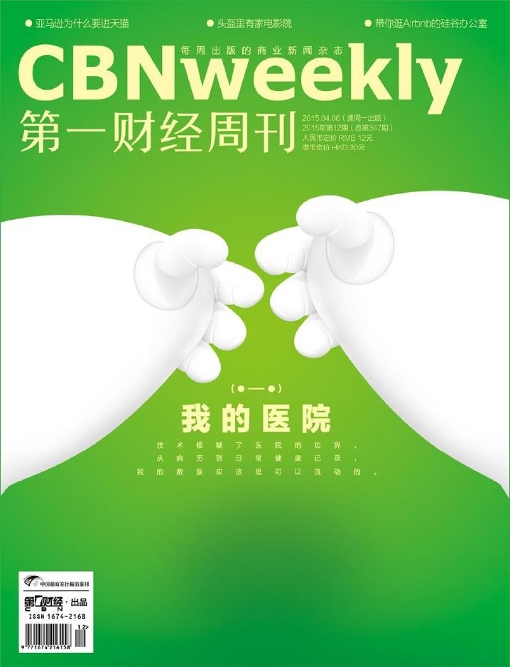 ��һ�ƾ��ܿ�2015���12��pdf���������