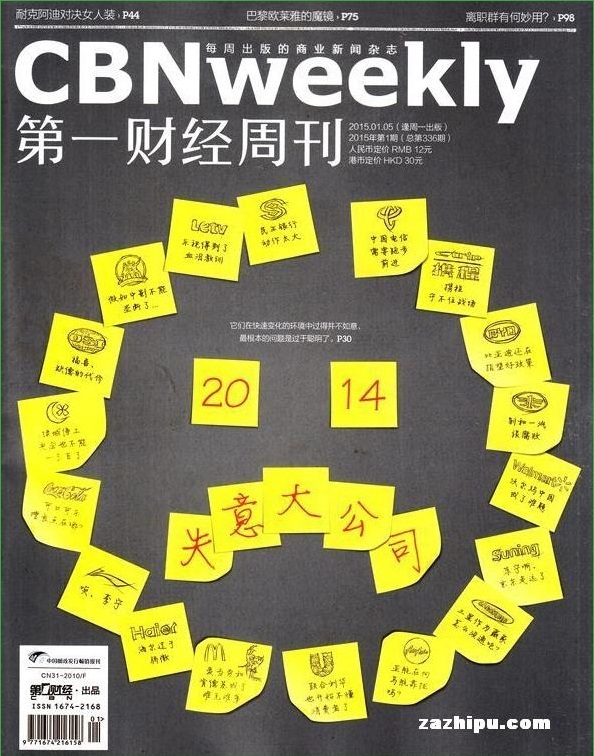 ��һ�ƾ��ܿ�2015���1��pdf���������