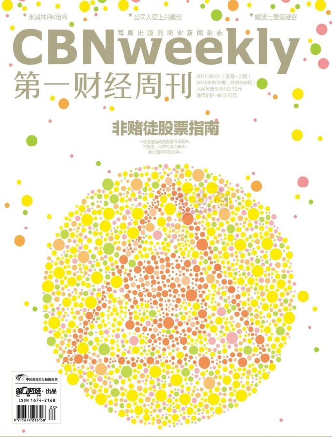 ��һ�ƾ��ܿ�2015���20��pdf���������