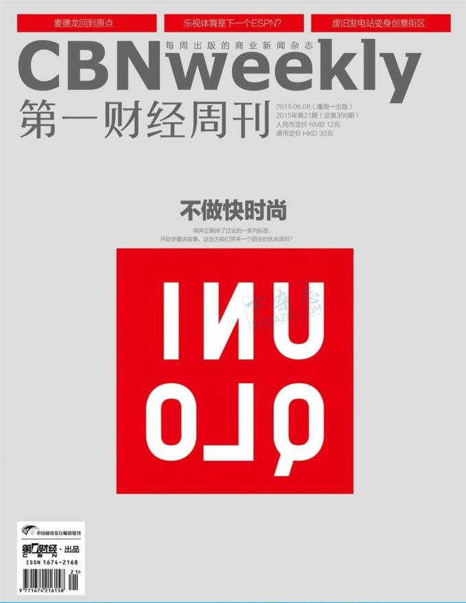 ��һ�ƾ��ܿ�2015���21��pdf���������