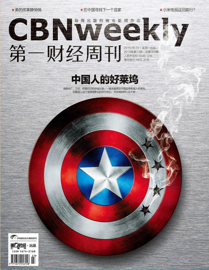 ��һ�ƾ��ܿ�2015���23��pdf���������