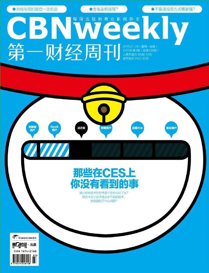 ��һ�ƾ��ܿ�2015���3��pdf���������