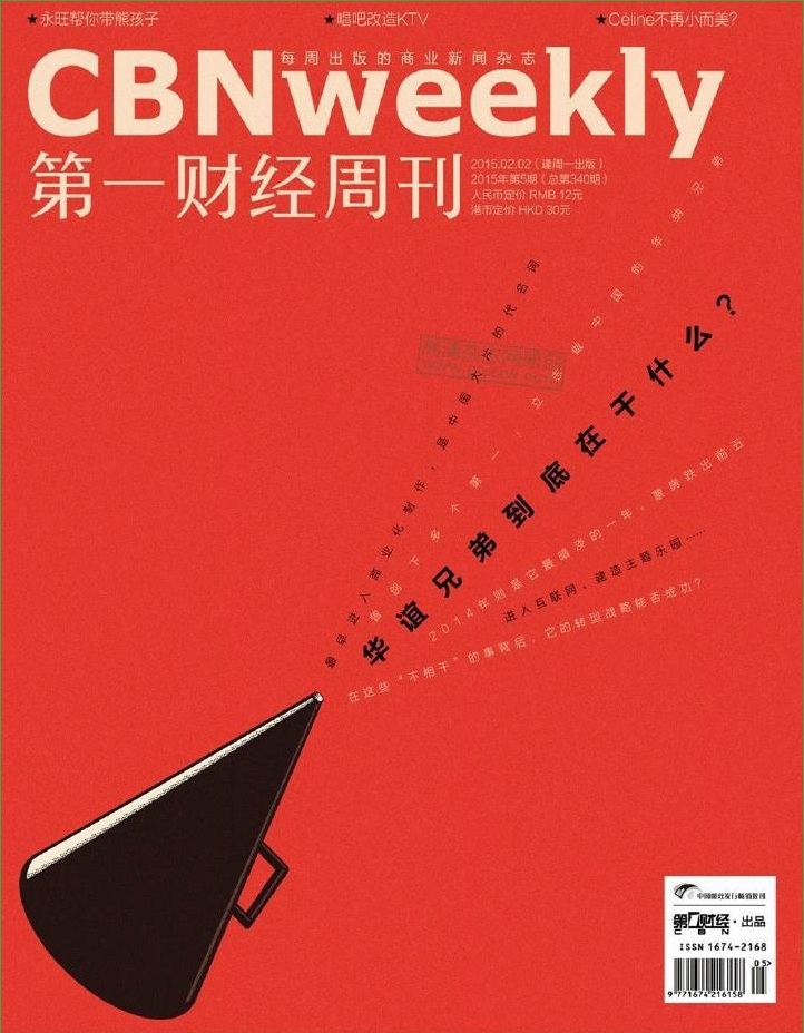 ��һ�ƾ��ܿ�2015���5��pdf���������