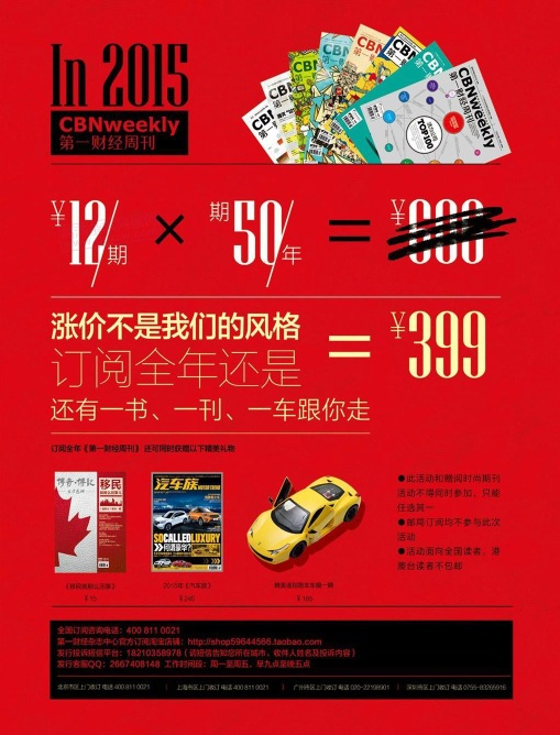 ��һ�ƾ��ܿ�2015���8��pdf���������
