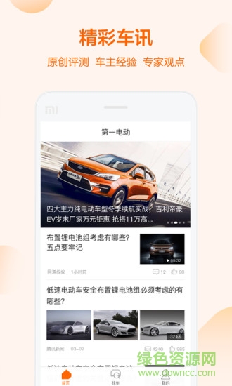 ��һ�綯����