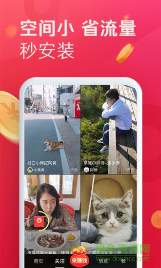 �������ٰ�app�������