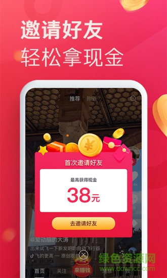 �������ٰ�׬Ǯios������
