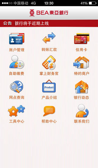 ���������ֻ�����iphone������