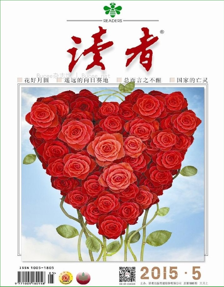 ����2015��3����pdf���������