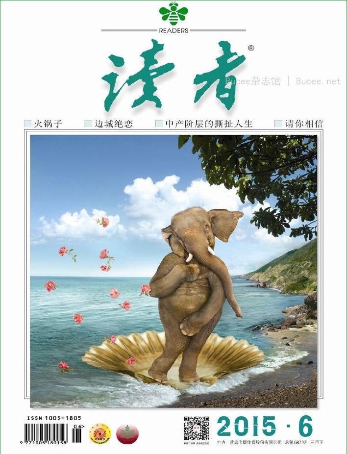 ����2015��3����pdf���������