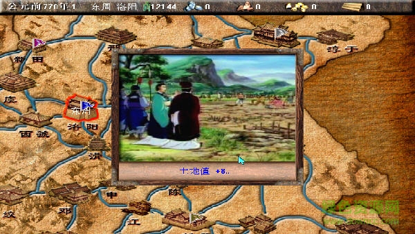 �����й�־��������������