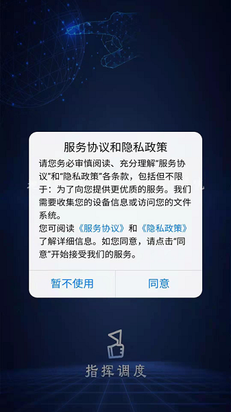 ����ָ�ӵ�������