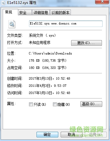 e1e5132.sys����