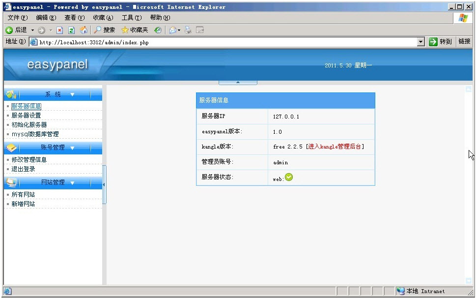 easypanel(���������������)����