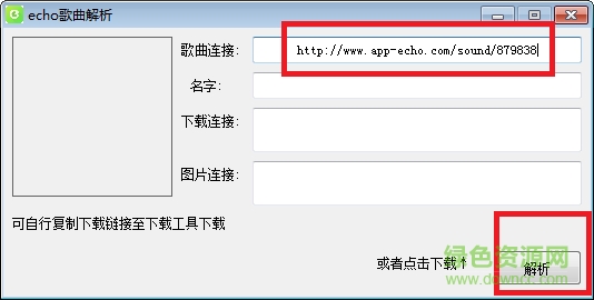 Echo��������������������