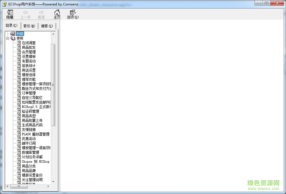 ecshop���ο����ֲ�chm����