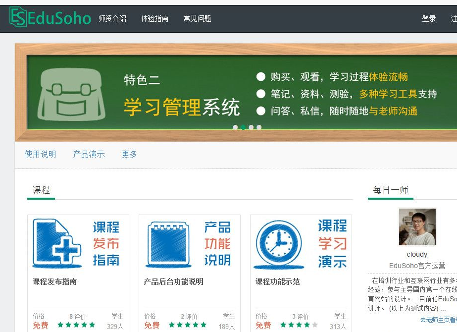 EduSoho�����������