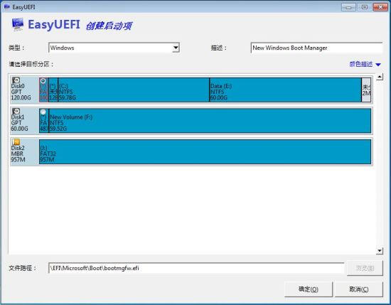 EFI/UEFI�������������easyuefi����