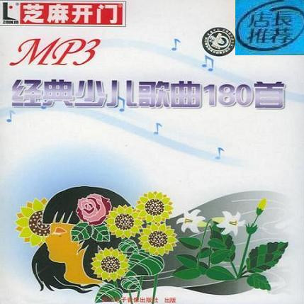 ����mp3�������