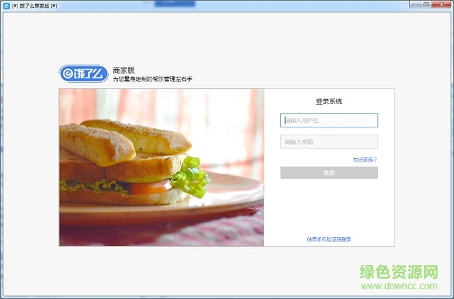 ����ô�̼Ұ�pc�ͻ�������