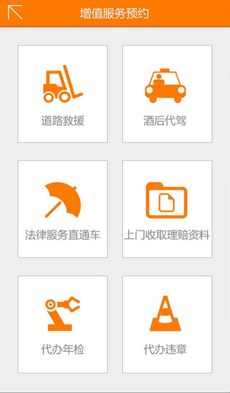 E·̫ƽiPhone������