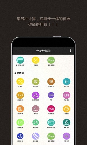 emmo记账苹果手机版下载 emmo记账苹果手机版下载