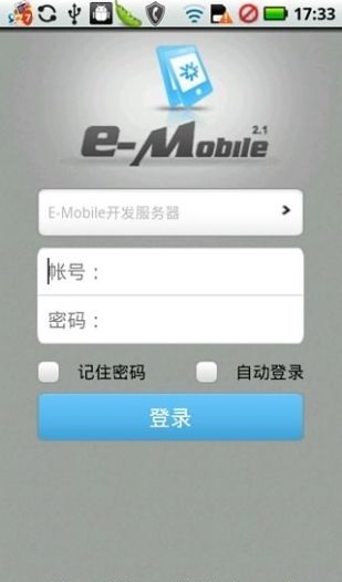 e-mobile(��΢�ƶ��칫ƽ̨)����