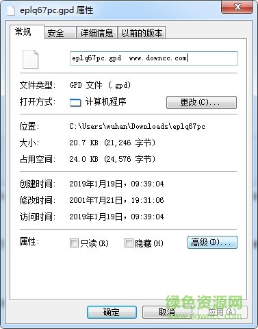eplq67pc.gpd����