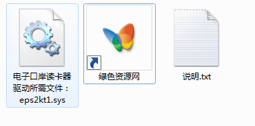 ��eps2kt1.sys�����ٷ��桷