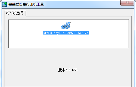 Epson������cx5500��ӡ��������������