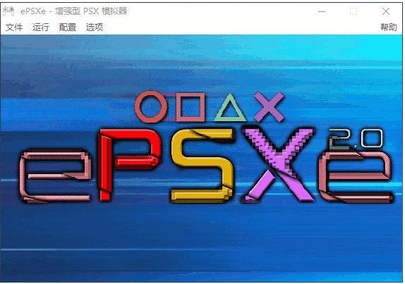 epsxe���İ�(psģ����)����