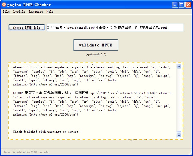 EPUB-Checker(epub�������ʽУ��)����