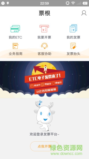 etcƱ��app���԰�����