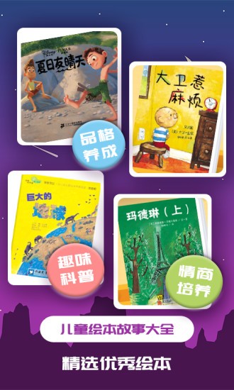 ��ͯ�汾�Ķ�app����