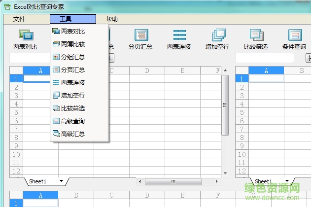 excel�����Ա�ע�����ƽ��(ExcelTools)����