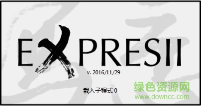 expresiiд��������2017(ˮī������)����