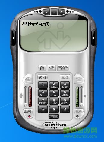 eyebeam网络电话下载 eyebeam网络电话下载
