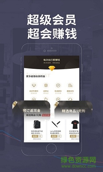 �ɳ�׼app���°汾����
