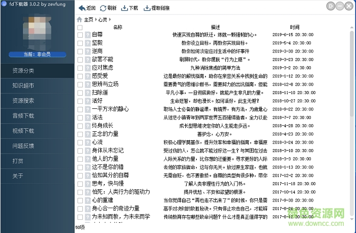 fd������(���Ƕ������������)����