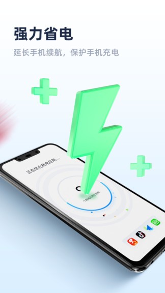 �Ƿ�����ר��app����