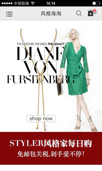����styler����