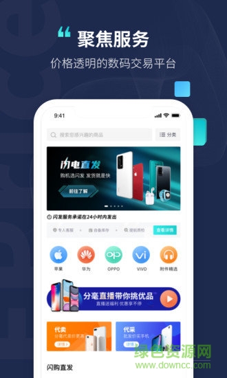�ֺ�����С����app����