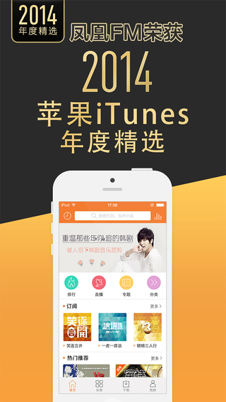 ���FMiPhone������
